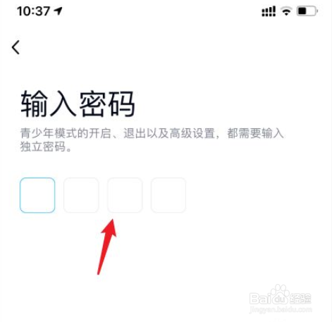 如何关闭QQ的青少年模式