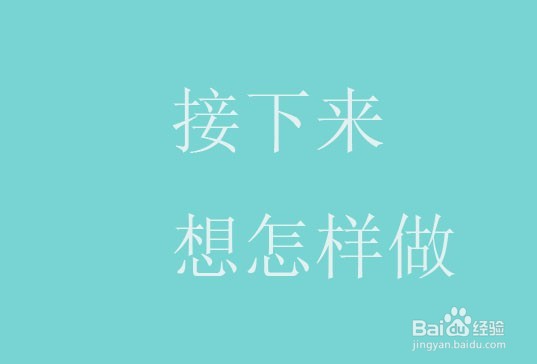 怎样写阶段性工作总结