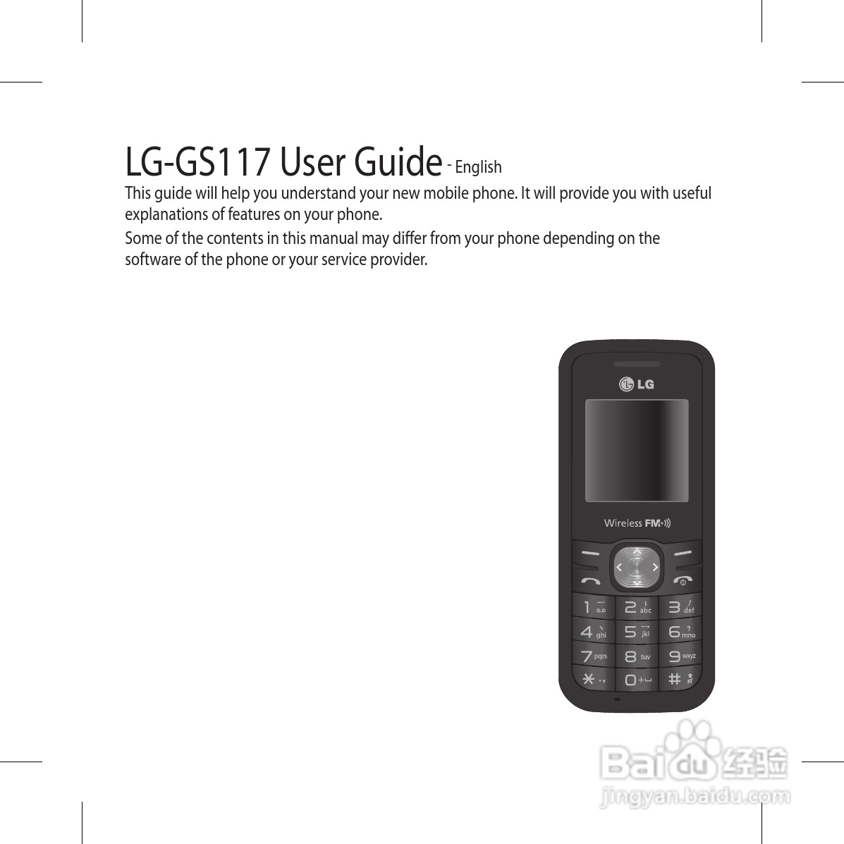 LG GS117手机使用说明书:[5]