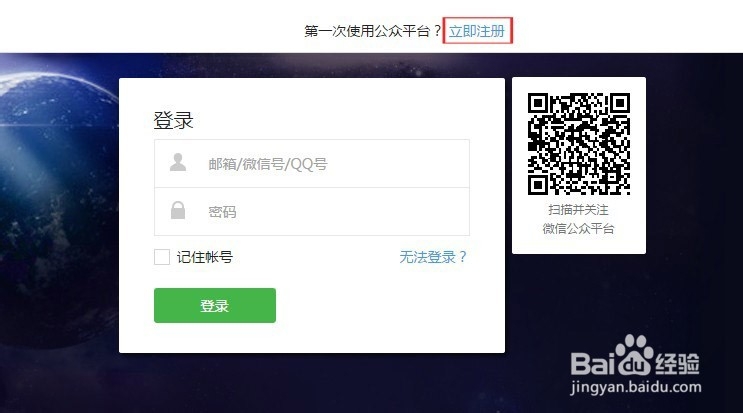 如何用微信做外卖(基于外卖口袋微信订餐系统)