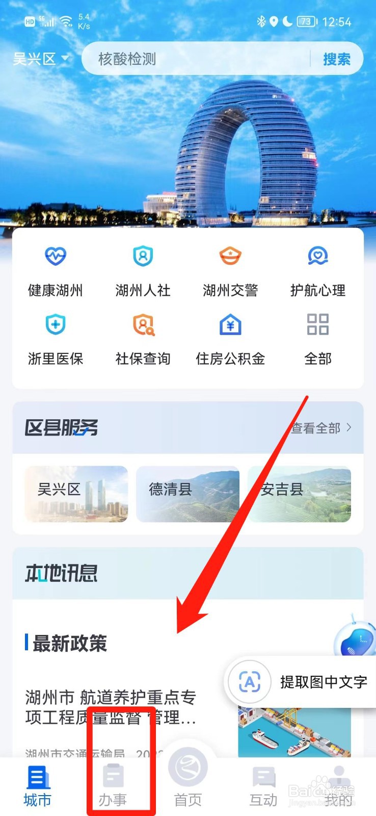 机动车怎么注销报废