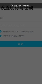 怎么申请qq号