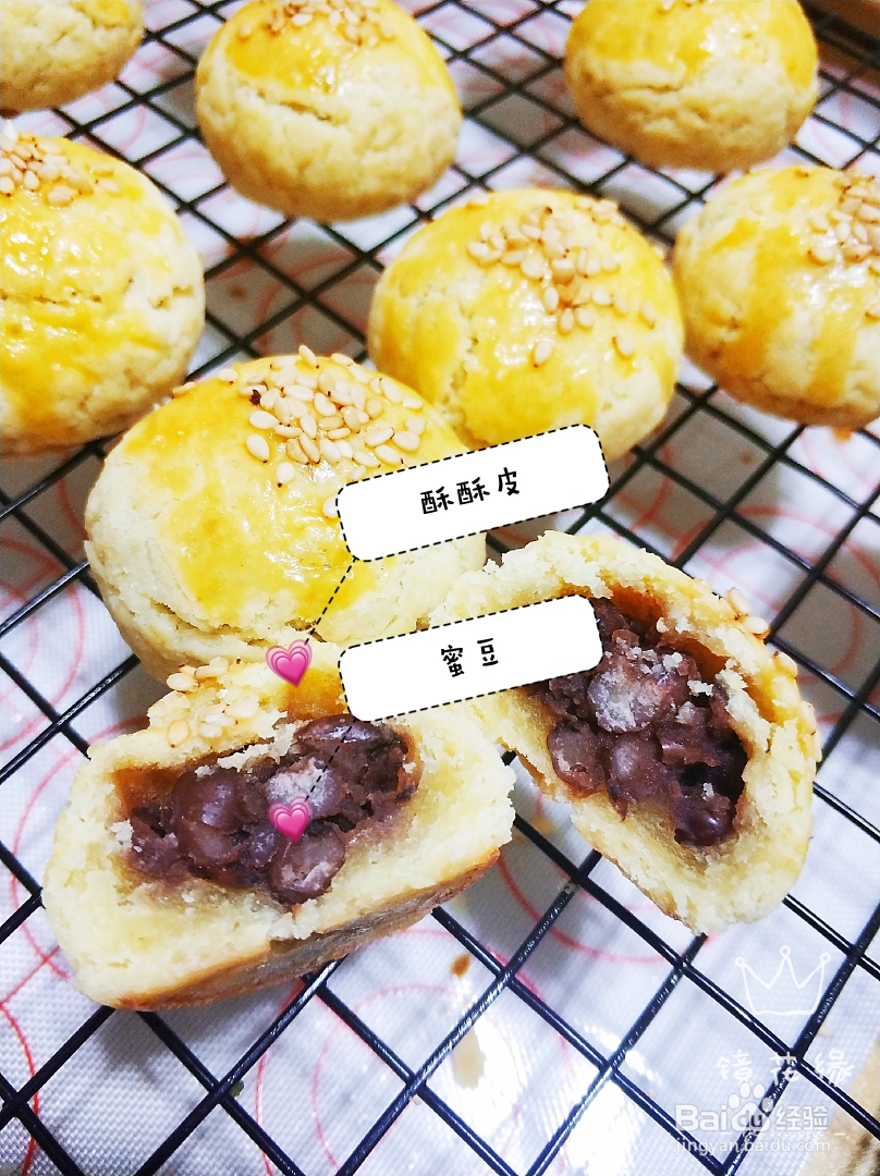给对象做的蜜豆酥