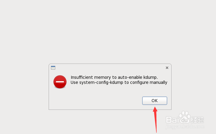 vmware安装linux系统 -- 自定义安装