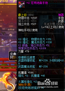 DNF暗刃异界套怎么选择好