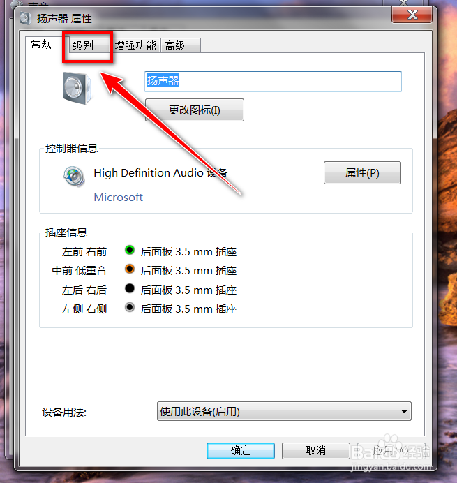 在网站上观看影片时，同时播放两种配音怎么办？