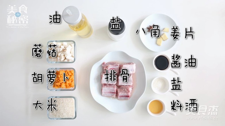 快手排骨米饭