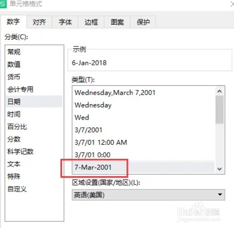 WPS中如何将日期转换为英文日期缩写