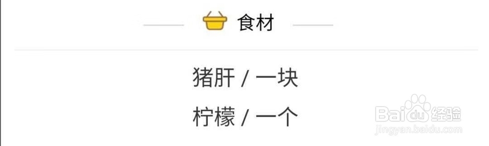 10-18月龄宝宝辅食