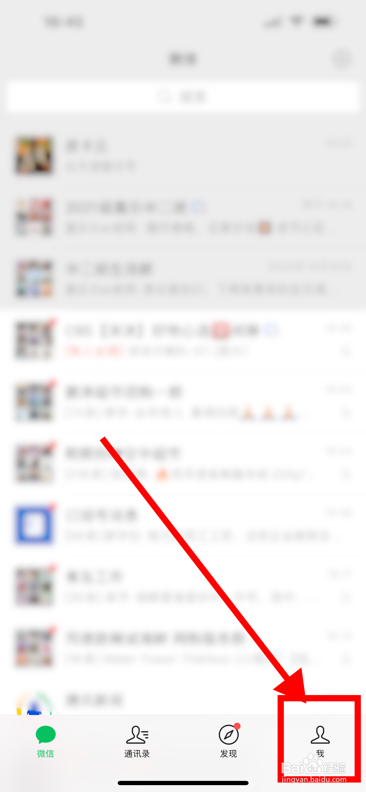 如何查看Watch微信的使用技巧