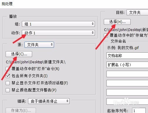 PS怎么批量处理图片大小？