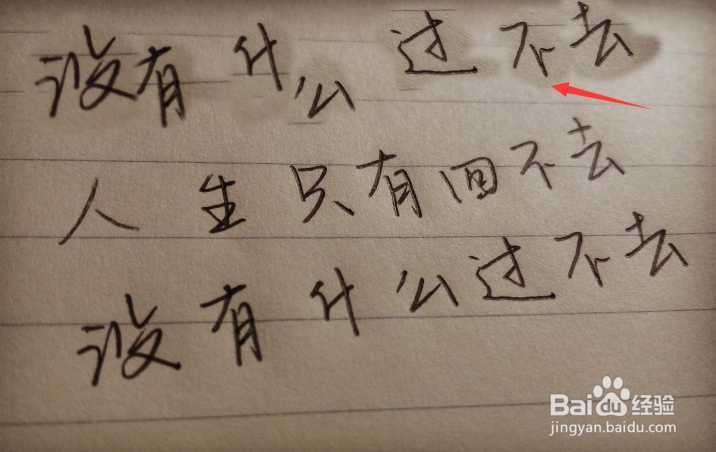 图片中的文字如何复制