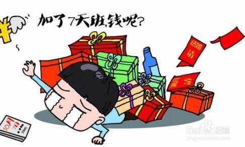 如何处理请长假职工