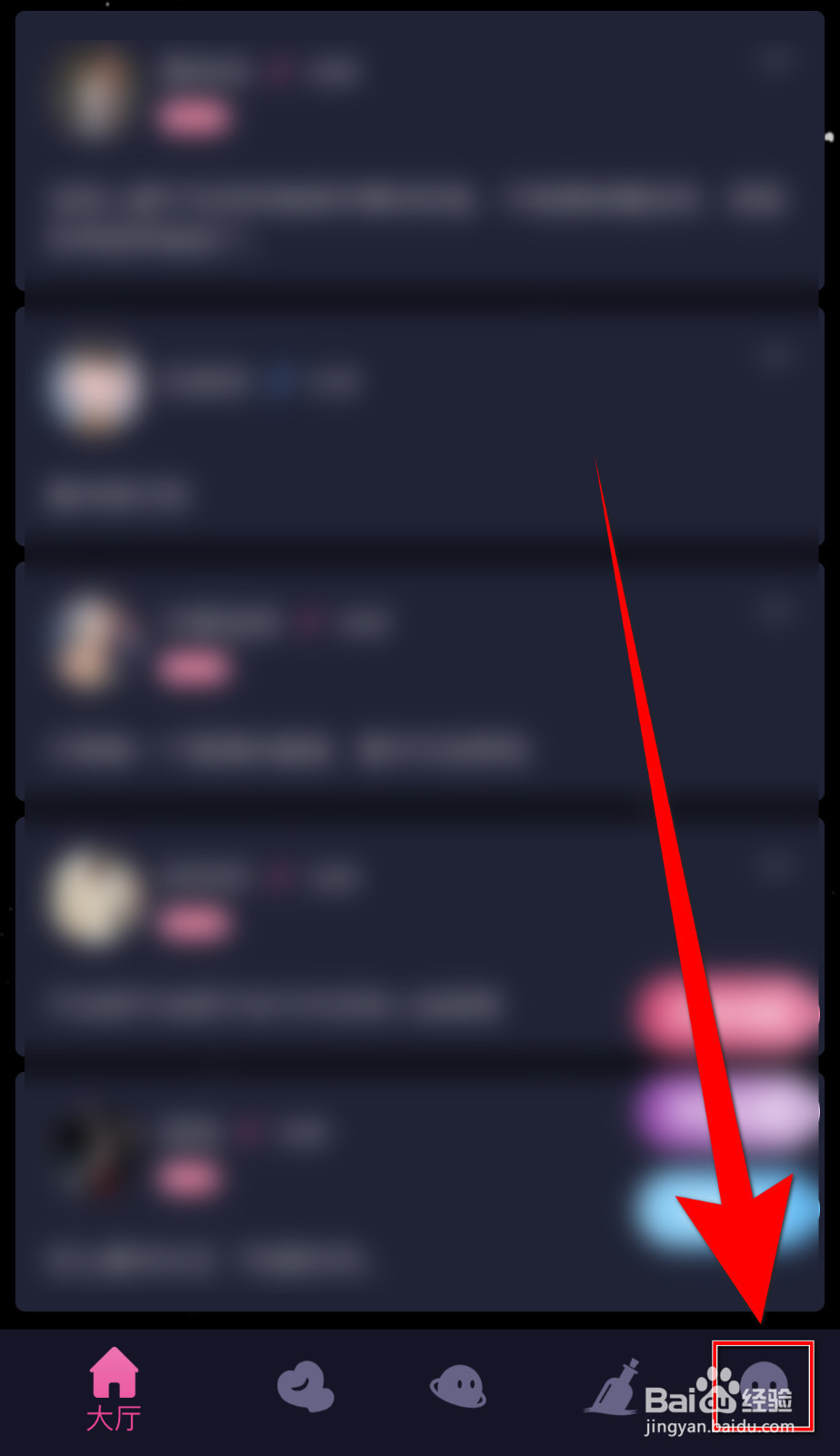 时光漂流瓶如何关停好友数展示