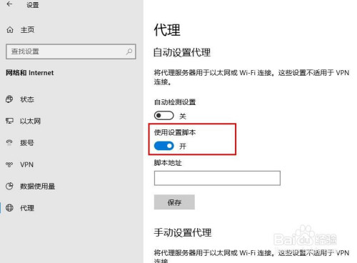 360怎样
设置署理
服务器（360怎样
设置署理
服务器端口）〔360终端部署地址〕