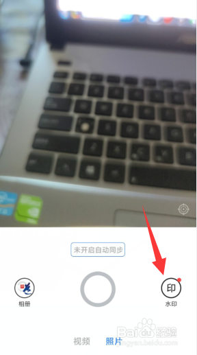 元道经纬相机如何更改成考勤打卡水印