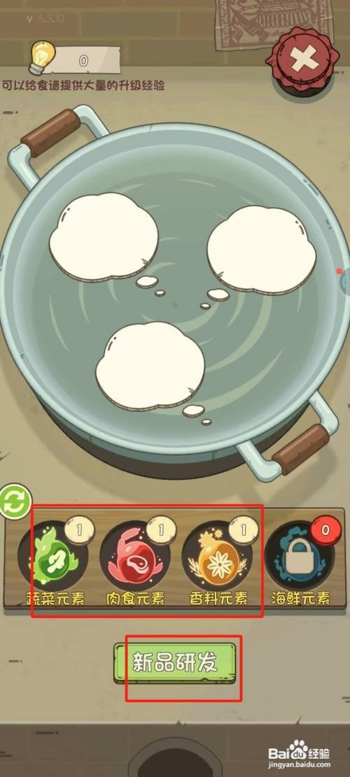 爸爸的面馆中研发阳春面怎么做