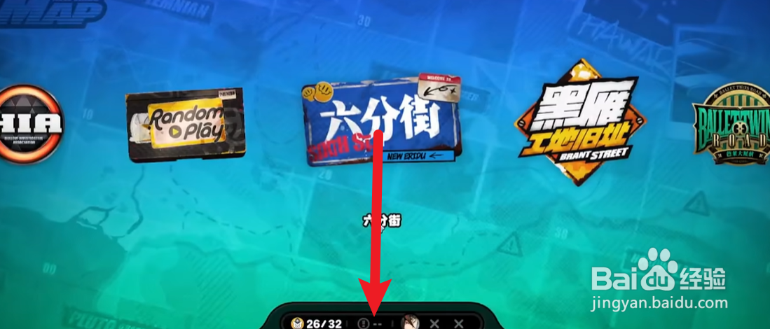 绝区零怎么触发信赖事件