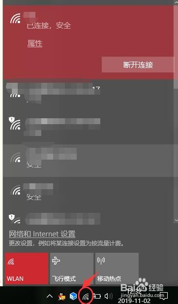 做期货断网了怎么办