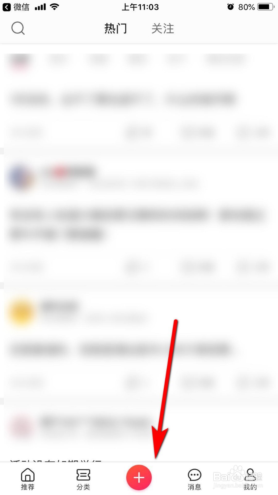 票牛怎么发布圈圈