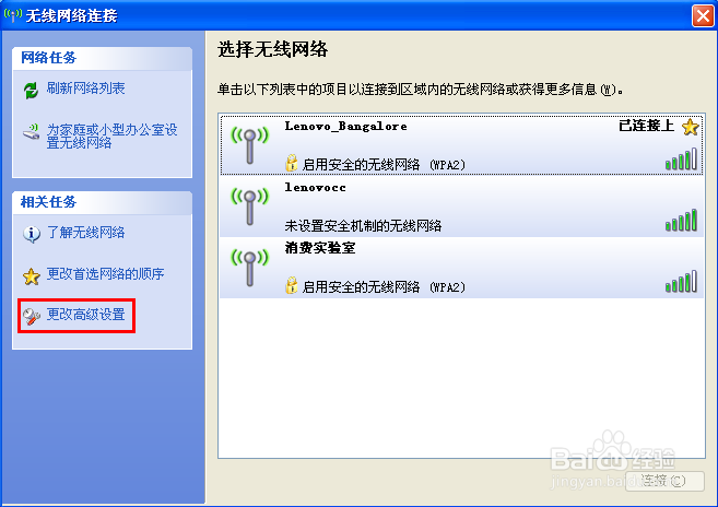 无线密码设置，最简单的无线密码设置方法
