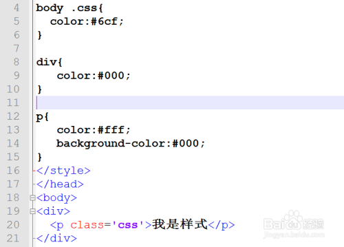 css样式冲突怎么解决
