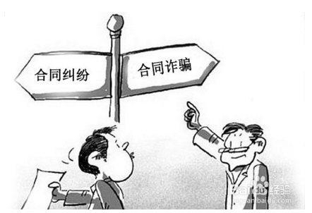 发生合同纠纷怎么办