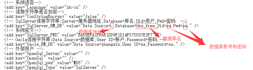 在线培训考试系统的安装方法