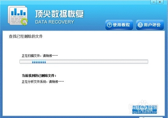 系统重装后怎么恢复数据