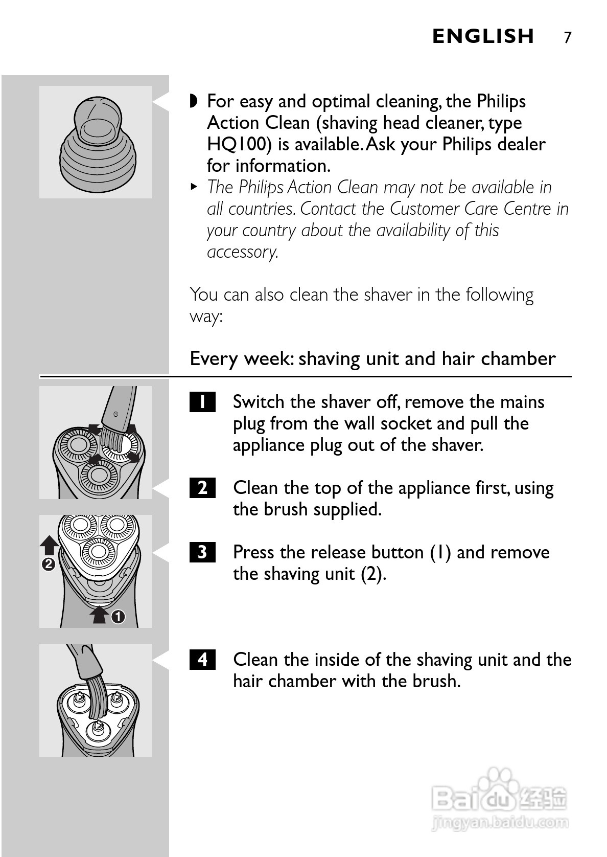 飞利浦HQ6831电动剃须刀使用说明书:[1]
