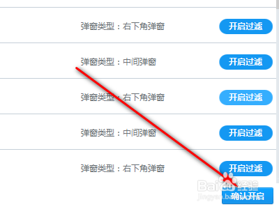 电脑老是弹出广告怎么解决