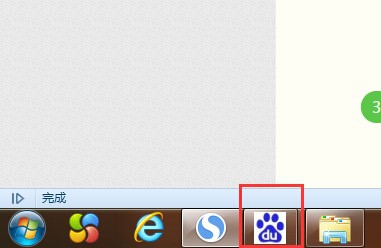 如何让电脑任务栏图标依次排布及相关设置?