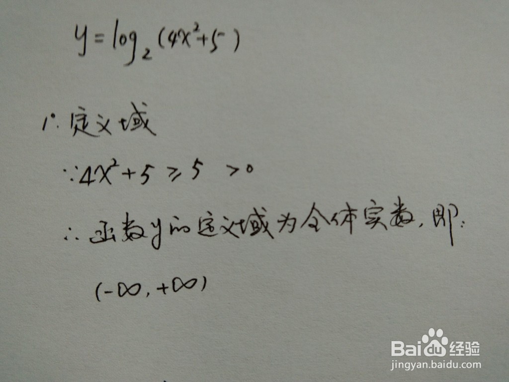 复合对数函数y=log2(4x^2+5)的图像怎么画？