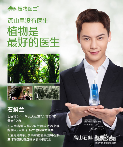 植物医生适合什么年龄?