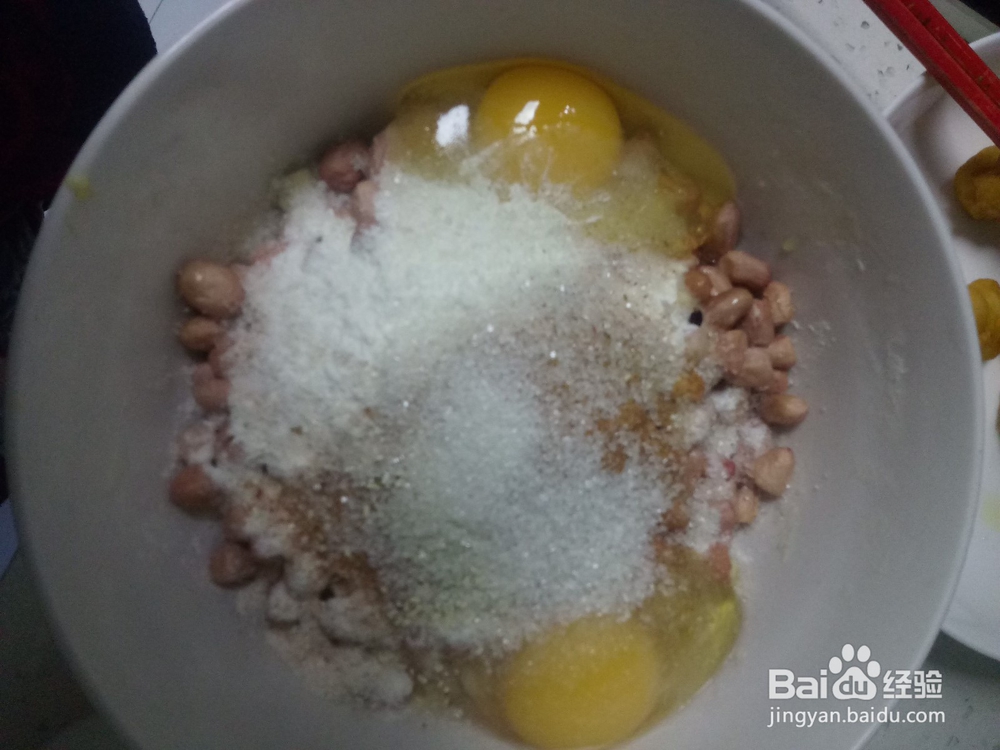 家常炸怪味花生