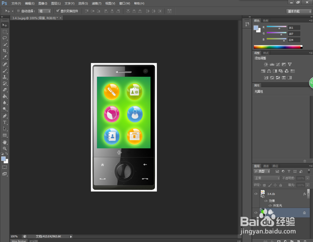 PS cs6如何置入EPS文件
