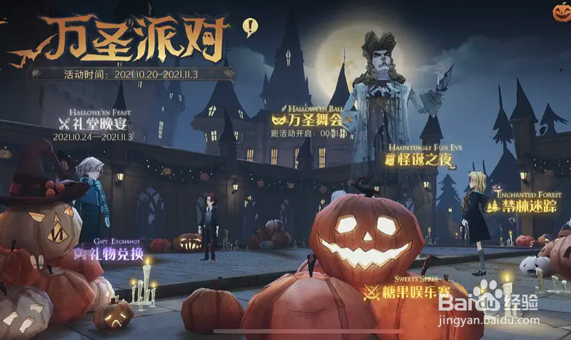 哈利波特魔法觉醒南瓜币获取方法介绍