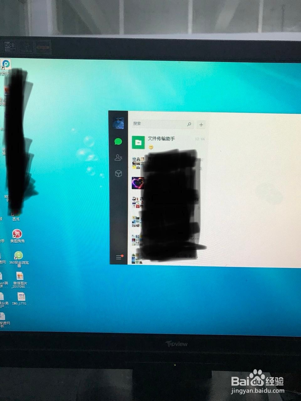 如何在电脑上打开苹果HEIC格式照片