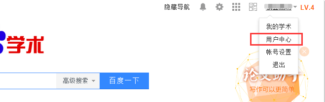如何快速搜索与免费下载外国文献资料