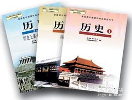 如何快速学好历史?