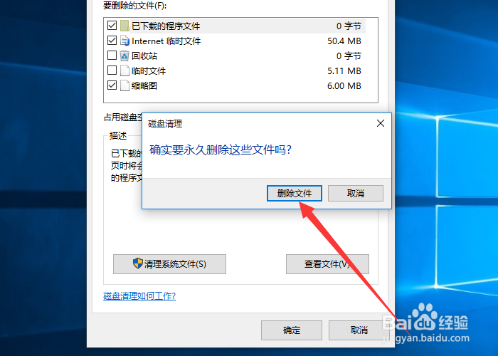 怎么修复硬盘坏道?