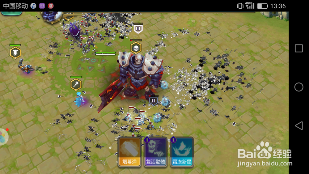 剑与家园野外BOSS怎么打？