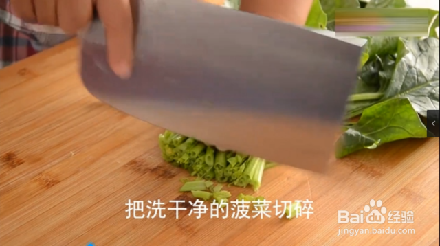 菠菜盒子怎么做好吃菠菜盒子最新吃法做法大全（菠菜盒子的做法大全）[图]