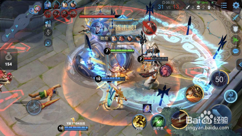 王者荣耀马可波罗最强玩法攻略