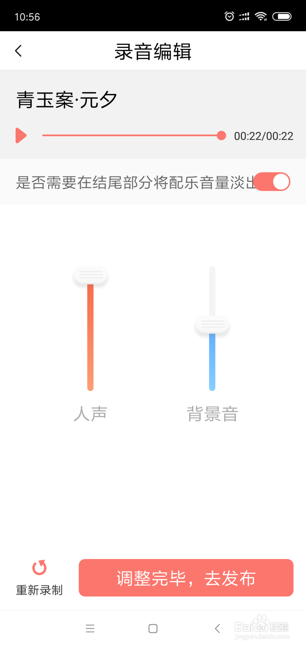 喜马拉雅fm怎么赚钱