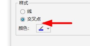Axure网格如何设置样式为交叉点