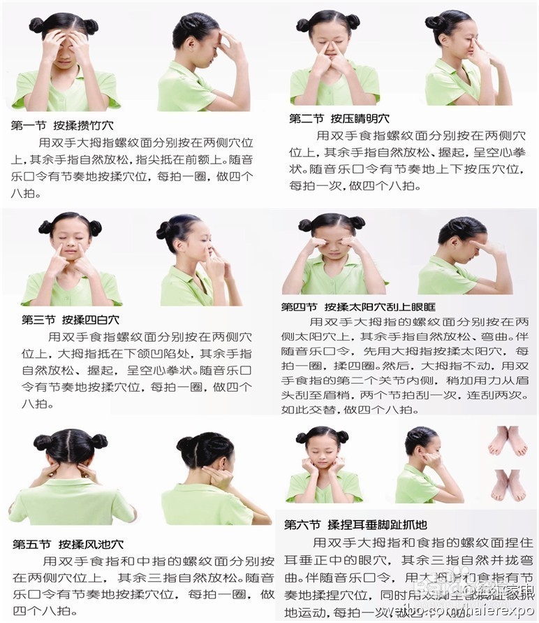 不用花钱的养生方法