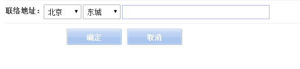 王者荣耀如何绑定身份证