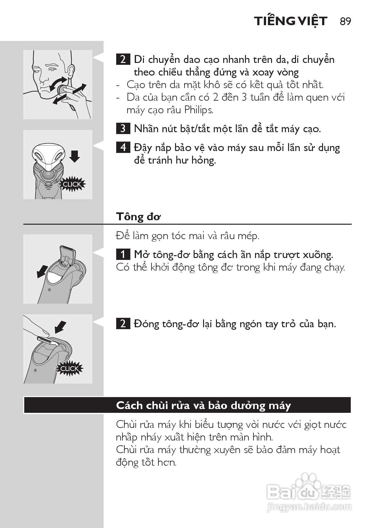 PHILIPS HQ9190剃须刀说明书:[9]