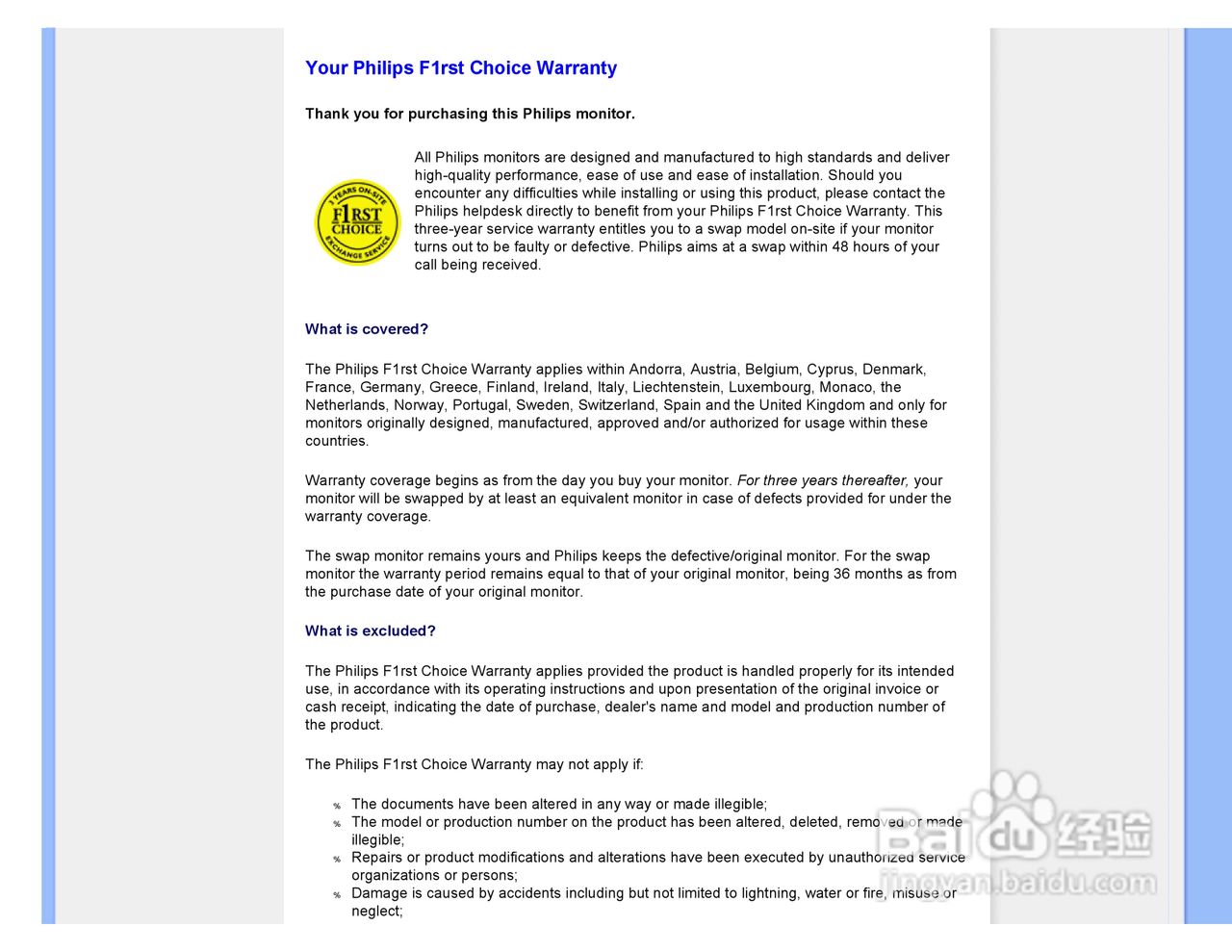 PHILIPS LCD Monitor170A7显示器使用说明书:[7]